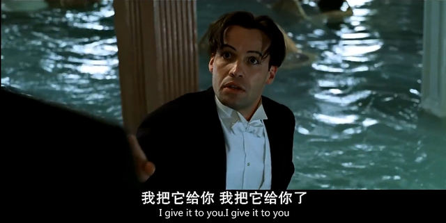 《泰坦尼克号》解读，杰克露丝约等于梁祝，海洋之心归保险公司