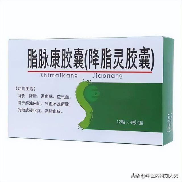 身体肥胖,血脂高?分享3个中成药,健脾、化湿、降脂