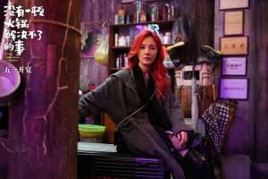 王一博身价(《维和防暴队》开始盈利，王一博片酬曝光，竟然这么低)