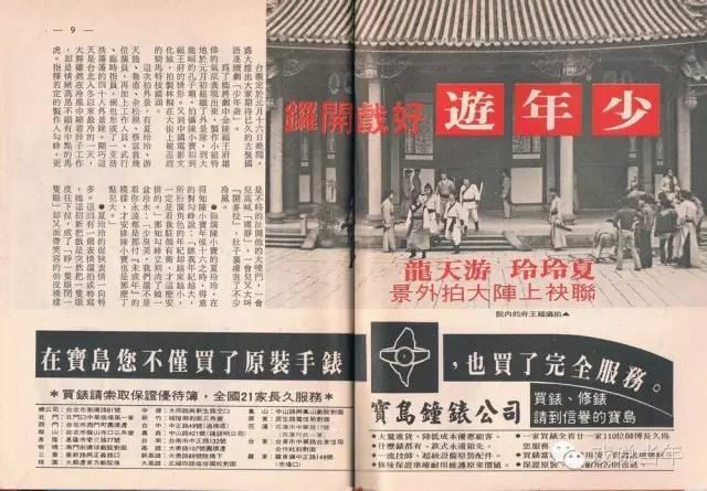 金庸电视剧歌曲全集，226首歌曲+233个片头片尾插曲视频！