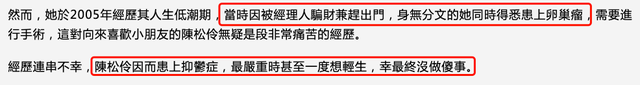 陈松伶综艺上屡遭婆婆无视，上前拥抱都落空，被疑与十年未育有关