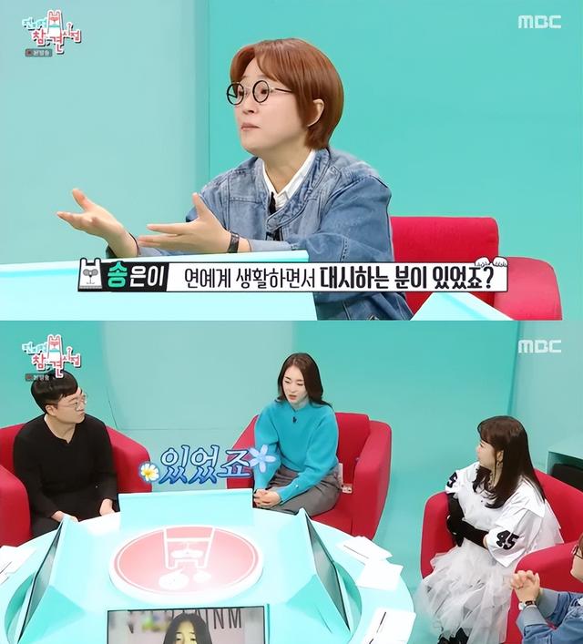 李沇熹曾是SM最美练习生,男星追求经历曝出,真相让人惊讶!