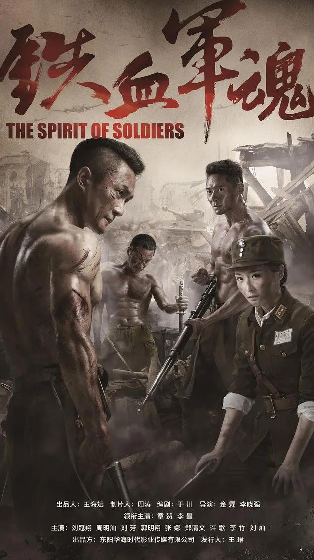 10部百看不厌的抗日神剧,看看有没有你喜欢的