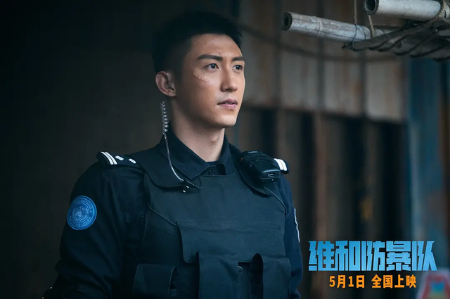 《维和防暴队》开始盈利,王一博片酬曝光,竟然这么低