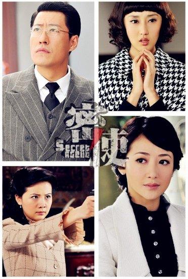 推荐三部由张嘉译、刘小峰、于震分别领衔的悬疑谍战剧……