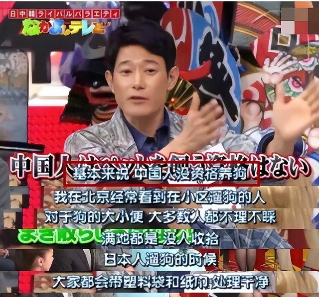 这一次，终于看清了“中国女婿”矢野浩二，到底值不值得信任