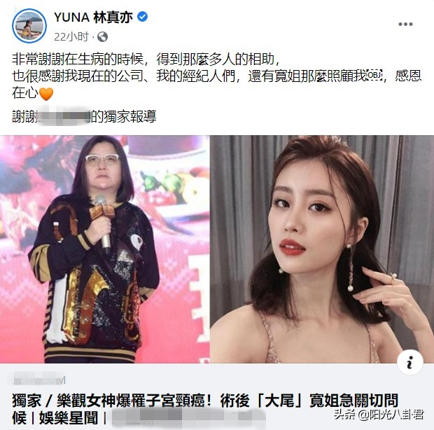 曾两度遭遇潜规则要求，27岁女星宣布患癌，大姐邱瓈宽罕见送祝福