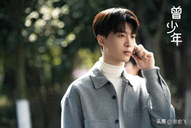 《曾少年》任思宇用假怀孕逼宫。杨橙的一番话让她认清了自己