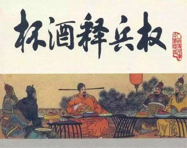 “端茶送客”的茶礼仪起源于宋朝,与宋太祖赵匡胤有关