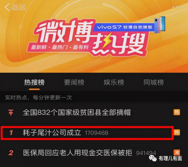 马保国现象, 不应一笑置之!