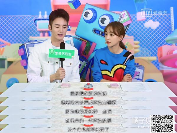 还记得《美人为馅》的周小篆吗？他居然是陈晓的伴郎？