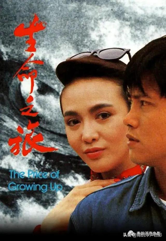 盘点一下那些香港电视剧中的斯文败类（二）