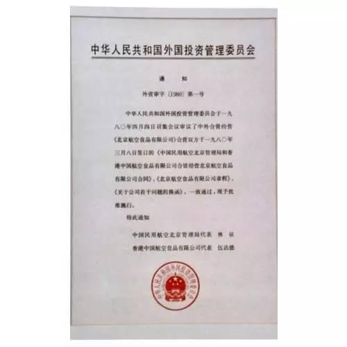 出身豪门一生未婚，她是“太子女”，更是独一无二“001小姐”