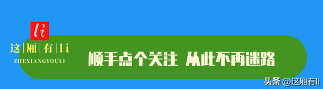 梁山县抗日战争的政治中心,44位英雄壮烈牺牲,看大路口烈士名录