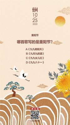 九月九的酒(这些歌名里都有“九”,但每个意思都不同丨夜问)