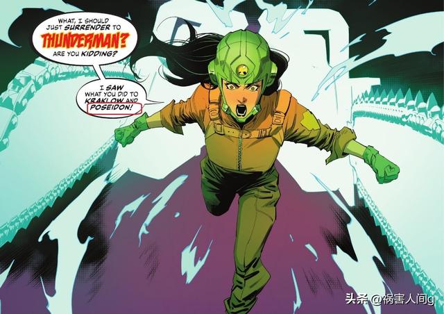 DC反派波塞冬先生