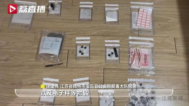儿子抽完“烟”,摇摇晃晃、手还发抖!父亲“大义灭亲”拉他去自首……