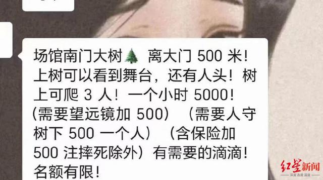 和TFBOYS共赴十年之约,这场演唱会谁是大赢家?