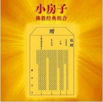 “心灵法门”冒用佛法 自封菩萨 疯狂掠财