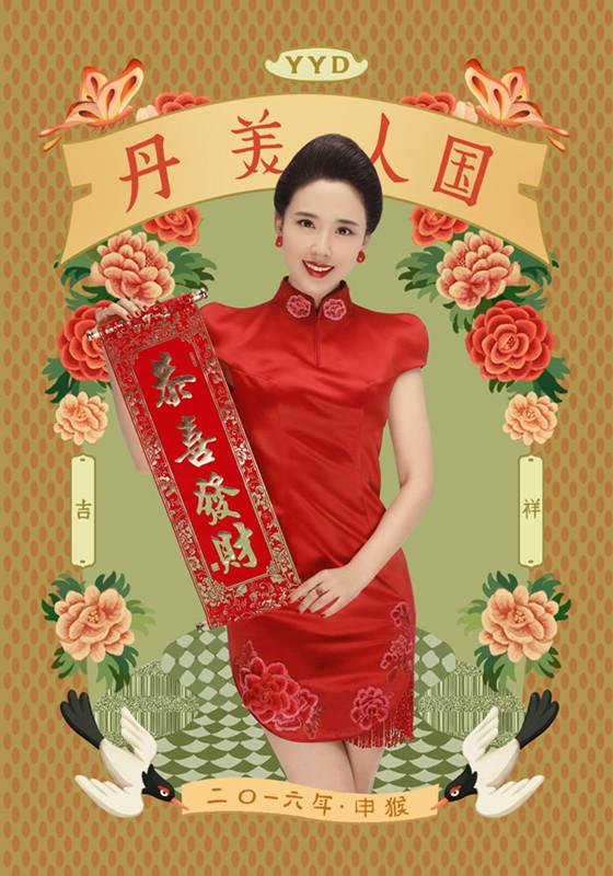 女星一幅古典风写真美出边际 王丽坤一个回眸，气质收不住
