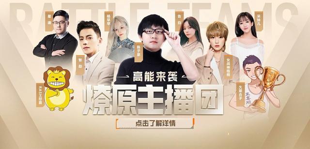 智勋呆妹直播生死狙击2,突然车轮压脸,这是能免费看的吗?