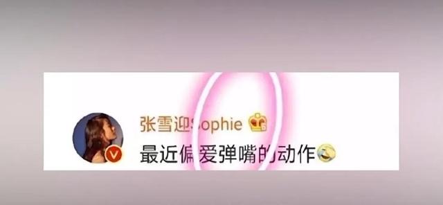 娱乐圈公认三大“茶艺大师”,她们段位有多高?