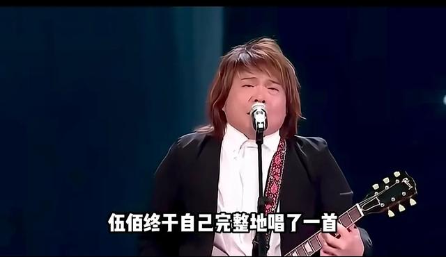 伍佰在江苏卫视跨年晚会上，终于可以完整的唱一次《挪威的森林》