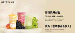 聂云宸(喜茶站在了与OpenAI同样的尴尬点上)