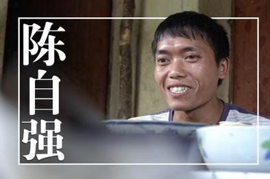 探访莽人村寨:从刀耕火种“快进”到现代文明