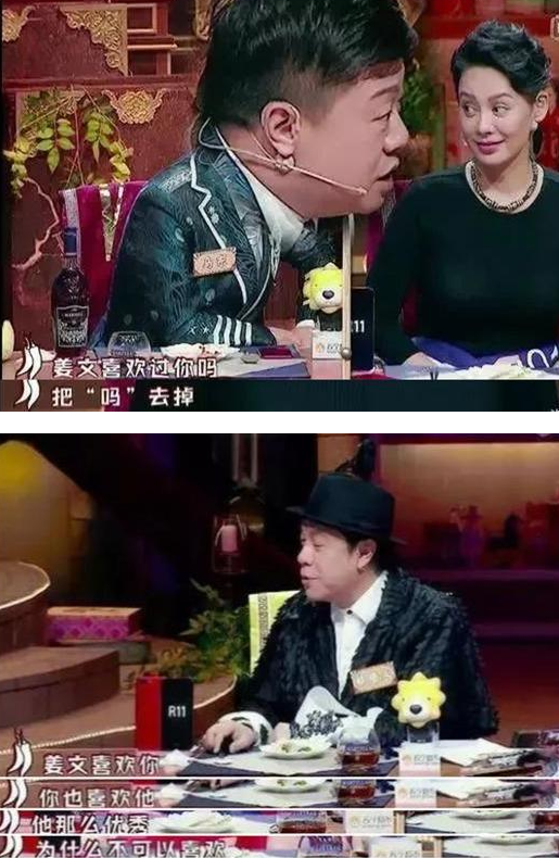 周韵：让姜文专宠她一人，究竟有何魅力？