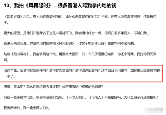 《维和防暴队》开始盈利,王一博片酬曝光,竟然这么低