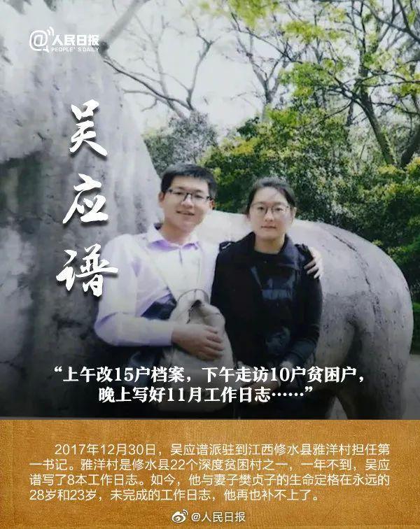 两条令人心痛的“热搜”！