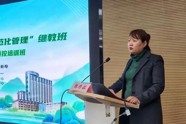 惊天内幕!蚌埠市疾控中心主任张倩茹下台背后,究竟有何隐情?