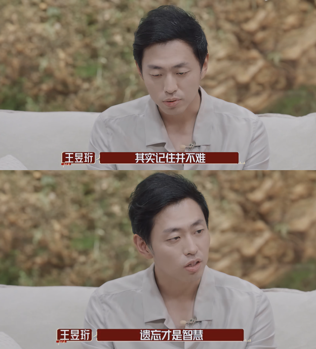 “水哥”王昱珩如此聪明，为何也会离婚？生活中他是一个怎样的人