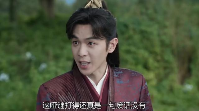 《庆余年2》结局：原来，这才是大皇子救林若甫的真相