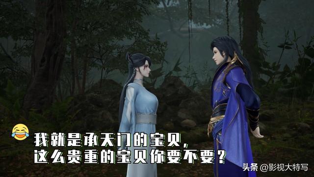 「绝世武魂」陈枫救下美女,打趣要宝贝,美女说“我就是宝贝”
