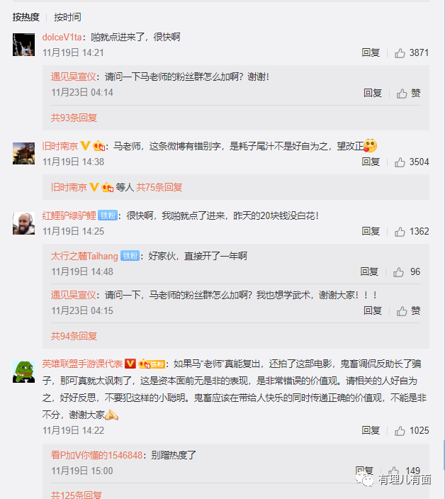 马保国现象, 不应一笑置之!