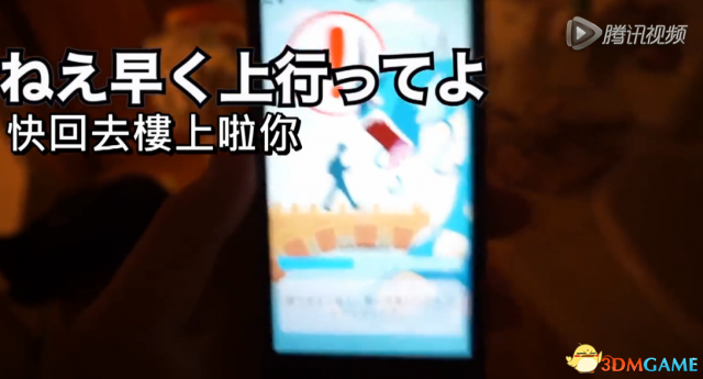 画面太污！姐姐在洗澡 日本男玩家竟冲进去抓精灵