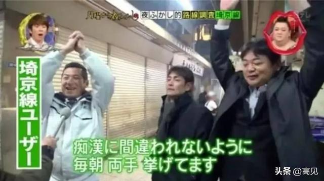 拥挤的电车里,多少女性每天遭受性骚扰?日本“痴汉”恶行大起底