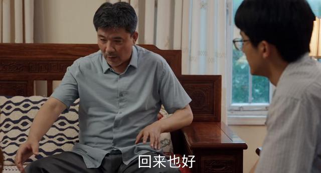 县委大院:萌新林志为再受挫,攀附周良顺失败,不会说话惹恼了他