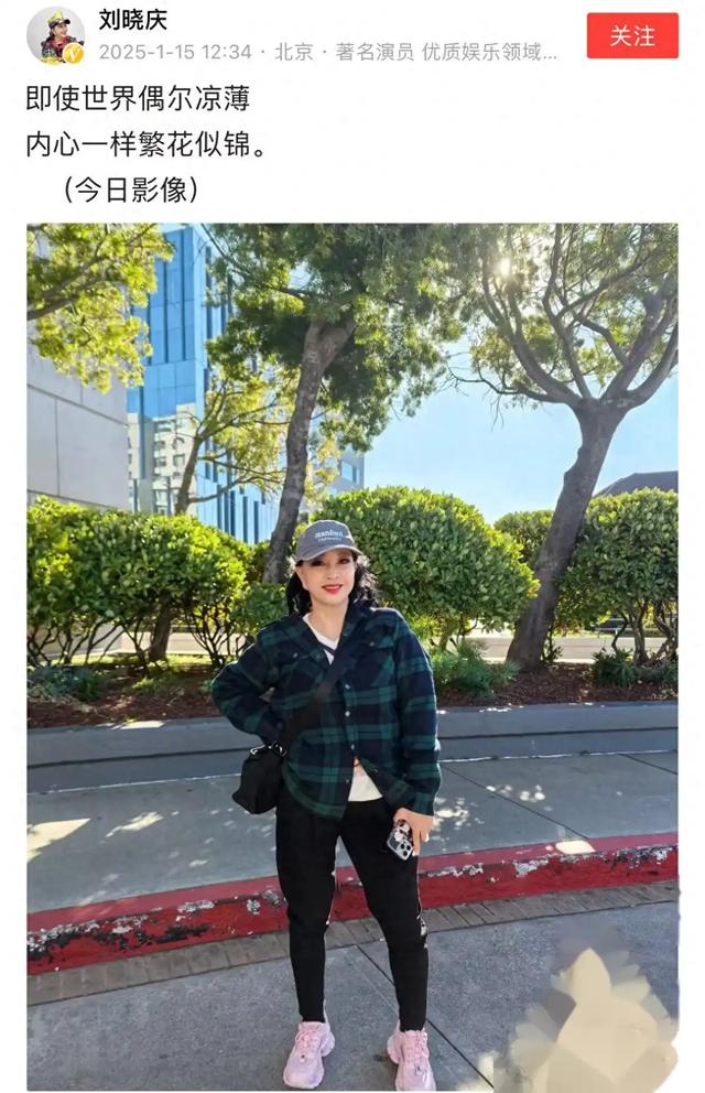 刘晓庆首次回应“同时交8个男友”：我体力没那么好，太吓人了