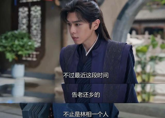 《庆余年2》结局：原来，这才是大皇子救林若甫的真相