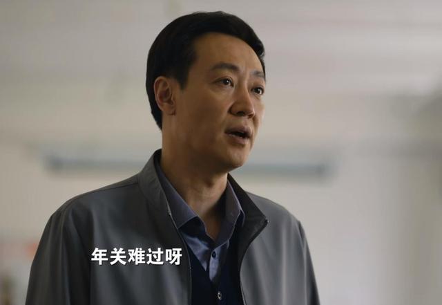 别弃剧!看完央媒公布的《人世间》结局,发现电视剧还是有所美化