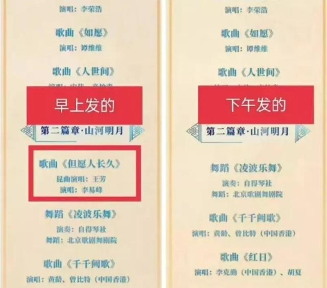 官方通报来了！李易峰多次嫖娼已被拘留，他已对违法事实供认不讳