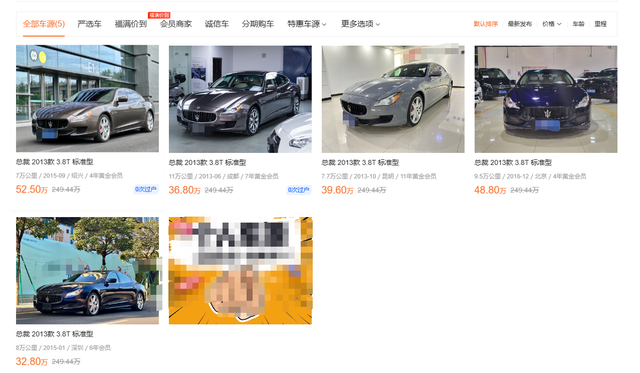 10年开了不到5万公里！这辆25万的玛莎拉蒂总裁算不算捡漏？