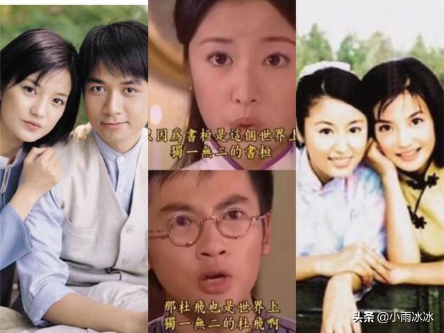上房揭瓦小燕子爱憎分明的陆依萍京城才女姚木兰,重温赵薇经典剧