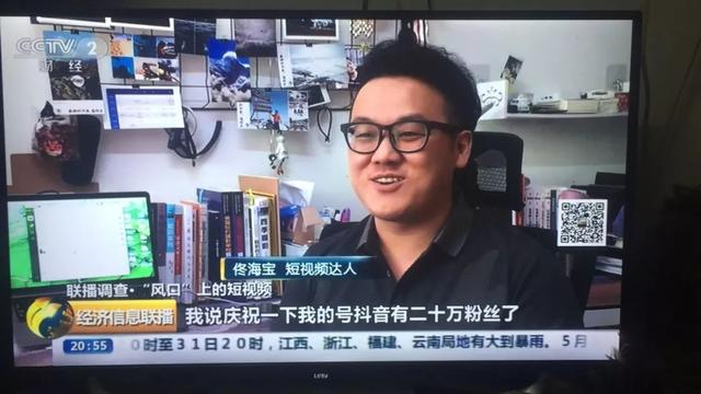 玩抖音10个月，吸引了近400万粉丝，我今天想把经验分享给你