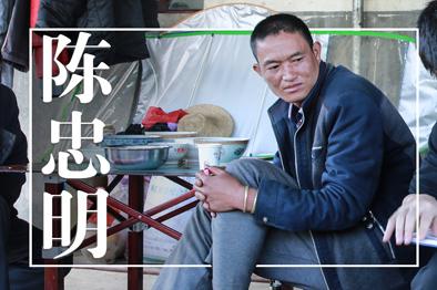 探访莽人村寨:从刀耕火种“快进”到现代文明