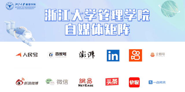 职场中“同性相吸”还是“同性相斥”？他们以研究回应“争议”