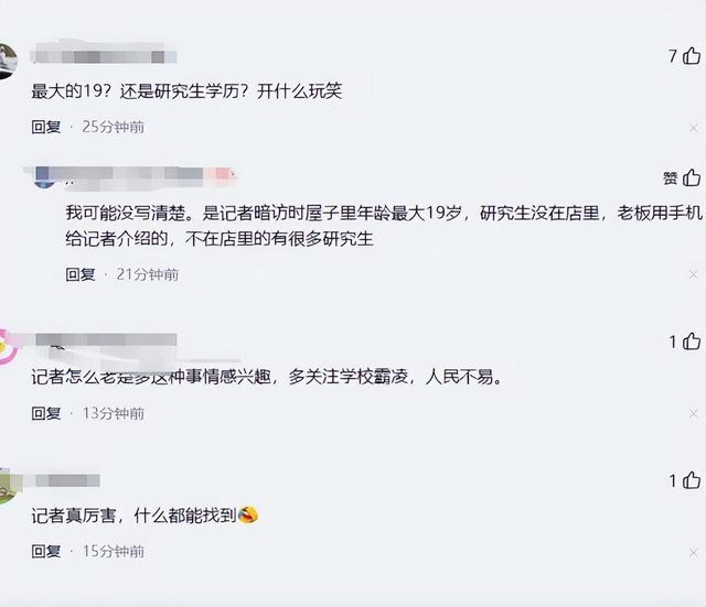 长沙私人影院被曝卖淫,学生妹无底线服务:亲嘴,摸胸,肢体亲热